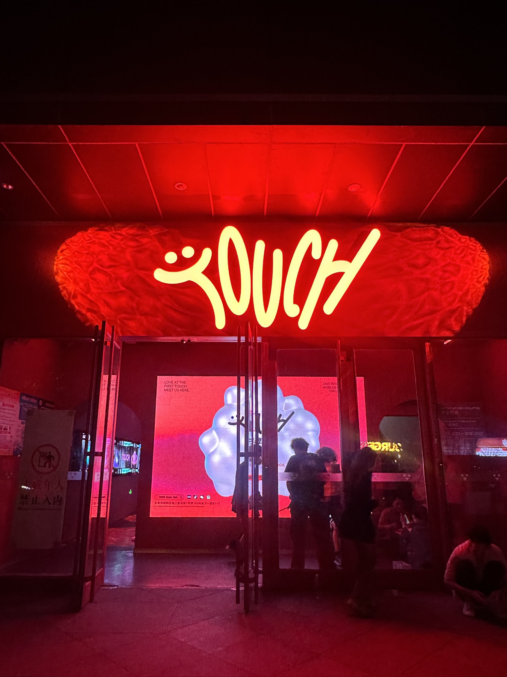 &ldquo;白城商务KTV一小时价格&rdquo;-洮南市ktv预订